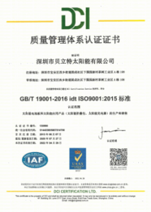 About Us（images 5）